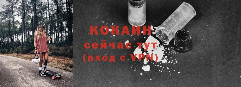 блэк спрут онион  Баксан  КОКАИН Боливия 