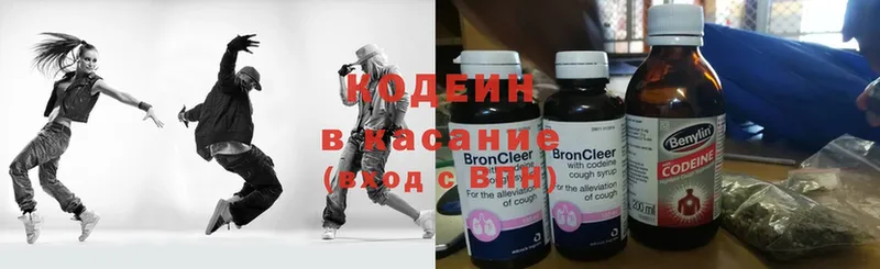 Кодеиновый сироп Lean Purple Drank  Баксан 