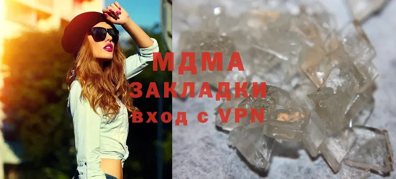 МДМА crystal  Баксан 